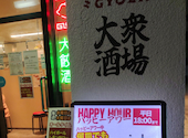 餃子のマツダ: おはさんの2026年06月16日の1枚目の投稿写真