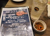 なるとキッチン 関内店: kotaroさんの2026年05月20日の2枚目の投稿写真