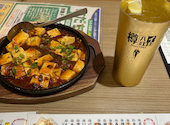 格安ビールと鉄鍋餃子 3・6・5酒場 町田駅前店: よっちゃんさんの2026年03月31日の1枚目の投稿写真
