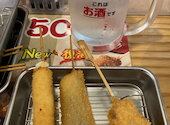 串カツ田中 センター南店: よっちゃんさんの2026年07月16日の2枚目の投稿写真
