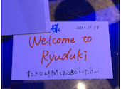 Ryuduki リュウヅキ 錦糸町: Laylaさんの2022年11月20日の1枚目の投稿写真