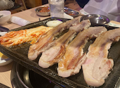韓国家庭料理 サムギョプサル専門店 金ちゃん : ゆいさんの2024年03月の1枚目の投稿写真
