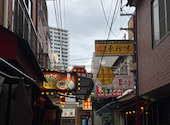 美心酒家 びしんしゅか 香港路店: じゅんさんの2026年04月28日の1枚目の投稿写真