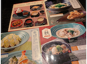 つるとんたん 新宿店: あけさんの2026年09月24日の2枚目の投稿写真