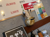 ドヤジ イケメン通り 新大久保店: あけさんの2026年06月07日の1枚目の投稿写真