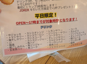 十八番屋 野毛店: あけさんの2026年09月29日の3枚目の投稿写真