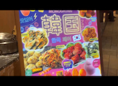 串家物語 セレオ八王子店: けんりこさんの2026年08月11日の1枚目の投稿写真