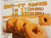 ピッツェリア 長岡インター店: うんたんさんの2026年06月16日の1枚目の投稿写真