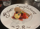 Cucina italiana giogio クッチーナイタリアーナジョジョ: かなさんさんの2026年05月06日の1枚目の投稿写真