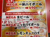 ぎょうざの一休 夙川店: げんさんの2026年05月04日の3枚目の投稿写真