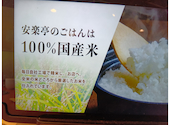 安楽亭 川島町店: tea-boさんの2026年05月30日の1枚目の投稿写真
