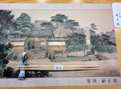 竹の子屋 平八: ひでさんさんの2026年09月21日の3枚目の投稿写真