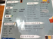 居酒屋 COCOYA ココヤ 天満店: Jさんの2024年12月11日の2枚目の投稿写真