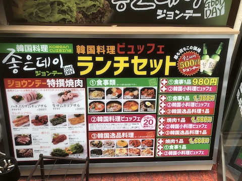 から揚げ美味し ジョウンデー 新大久保 韓国料理 の口コミ ホットペッパーグルメ