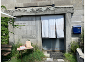 石と鉄 STONE and IRON: shibadonさんの2026年08月12日の2枚目の投稿写真