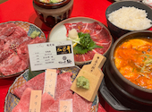 焼肉屋輪 りん 玉造本店: ヨッシ～さんの2026年08月31日の2枚目の投稿写真