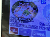 かっぱ寿司 豊田毘森公園店: みっちゃんさんの2026年09月01日の1枚目の投稿写真