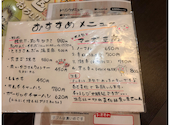 焼バル しーぴっぐ: アケミさんの2026年07月30日の2枚目の投稿写真