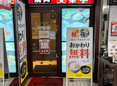 安楽亭 平和台店: みっちゃんさんの2026年06月15日の2枚目の投稿写真
