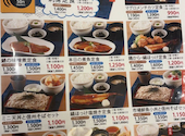 さかな酒場 魚星 京橋コムズガーデン店: たさんの2026年06月06日の1枚目の投稿写真