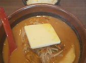 麺場 田所商店 城陽店: しんのすけさんの2026年09月05日の1枚目の投稿写真
