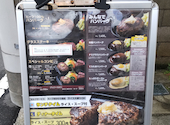みんなでハンバーグ: yukkopiさんの2026年09月10日の1枚目の投稿写真