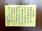 美味しい和食と鉄板焼き はっ葉°: ふりかけさんの2025年11月16日の1枚目の投稿写真