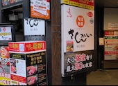 活菜旬魚 さんかい 南3条店: かなはまさんの2026年06月07日の1枚目の投稿写真