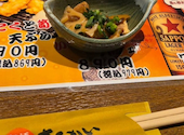 活菜旬魚 さんかい 南3条店: かなはまさんの2026年06月07日の2枚目の投稿写真