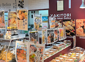 美唄焼鳥 惣菜 炎 イオン麻生店: かなはまさんの2026年06月07日の1枚目の投稿写真