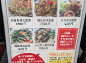 偶 住道北口店: ぶたまんさんの2026年05月31日の1枚目の投稿写真