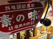 昭和食堂 鹿児島天文館店: ハチマルニさんの2025年02月13日の1枚目の投稿写真