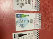 日本酒原価酒蔵 新橋2号店: よもぎさんの2026年04月26日の1枚目の投稿写真