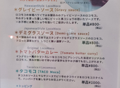 SNUG STAY DOOR CAFE: ミミカさんの2026年08月22日の2枚目の投稿写真