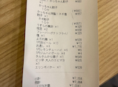 餃子のかっちゃん 静岡店: おーちゃん1203さんの2026年06月03日の1枚目の投稿写真