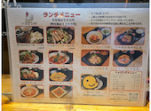 香川名物 骨付鳥 いろどりや 町田本店: みほさんの2026年09月27日の2枚目の投稿写真