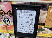 中華居酒屋 青山餃子房 本厚木店: みほさんの2026年03月31日の2枚目の投稿写真
