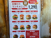 ヴィレッジヴァンガードダイナー ルミネ町田店: みほさんの2026年04月08日の2枚目の投稿写真