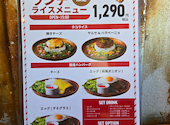 ヴィレッジヴァンガードダイナー ルミネ町田店: みほさんの2026年04月08日の3枚目の投稿写真