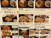台湾酒場 台北餃子館 横浜アソビル店: みほさんの2026年07月13日の2枚目の投稿写真