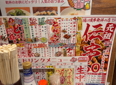 新時代 川崎仲見世通り店: のれそれさんの2026年05月16日の1枚目の投稿写真