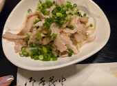 もつ料理 かわ乃 本店: まいさんの2025年01月10日の1枚目の投稿写真