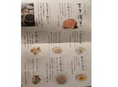 すき焼きと牛まぶし ももしき: ちーさんの2026年03月31日の3枚目の投稿写真