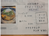 鉄板焼き 32 mitsu: ショーさんの2026年07月25日の2枚目の投稿写真