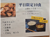 鉄板焼き 32 mitsu: ショーさんの2026年07月25日の3枚目の投稿写真