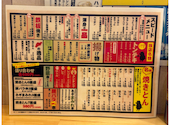 ぶたもん 長岡店: のんびりさんの2026年03月24日の3枚目の投稿写真