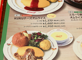 ラケル 南大沢店: みきてぃさんの2026年04月06日の2枚目の投稿写真