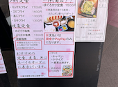 魚笑 うおしょう 石川県: モカモカモカさんの2026年05月31日の2枚目の投稿写真