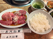 炭火焼肉 大将軍 川崎: さやかさんの2026年08月13日の2枚目の投稿写真