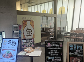 酒蔵レストラン 宝 by 夢酒 東京国際フォーラム店: 趣味：食べ歩きさんの2026年05月19日の1枚目の投稿写真